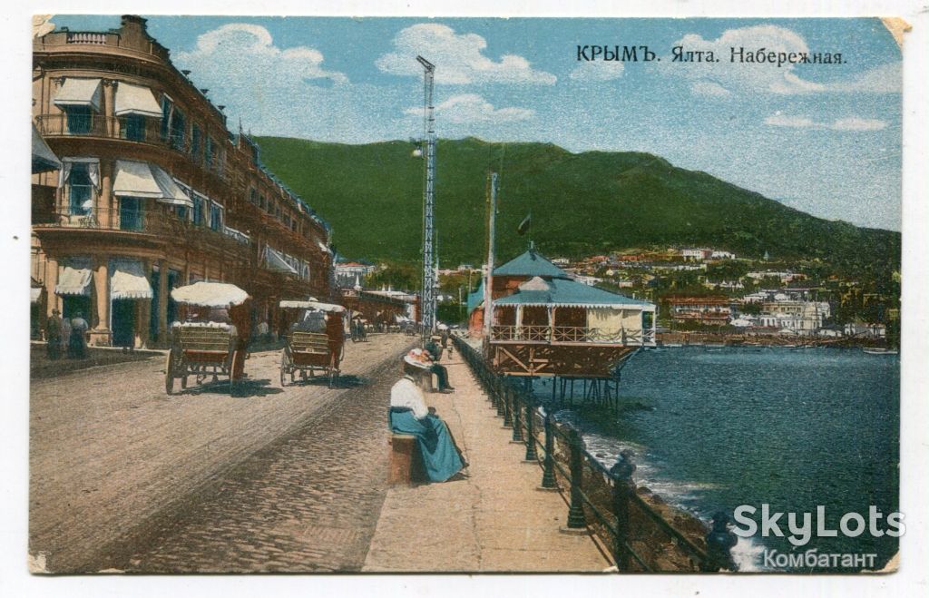 Поштівка Крим, Ялта. 1917 р. - фото фото фото 0