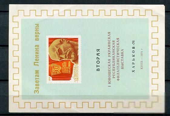 СССР  Лот  g-228 MNH - фото фото фото 0