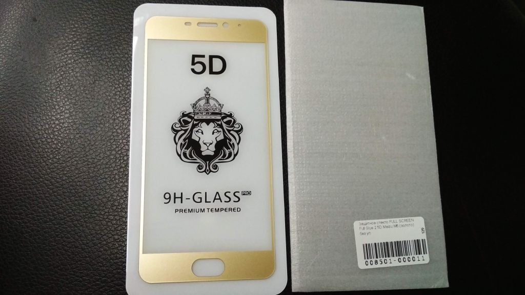 Защитное стекло Full glue для Meizu M6 gold - фото фото фото 0