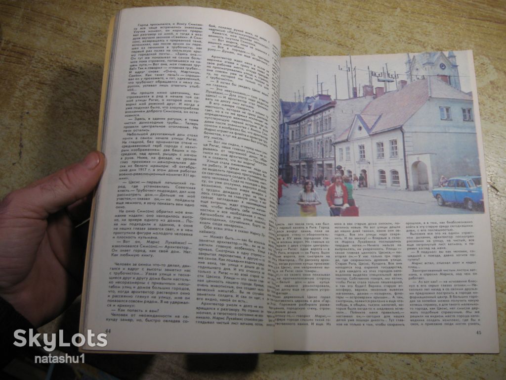 вокруг света 1982г № 10 - фото фото фото 5
