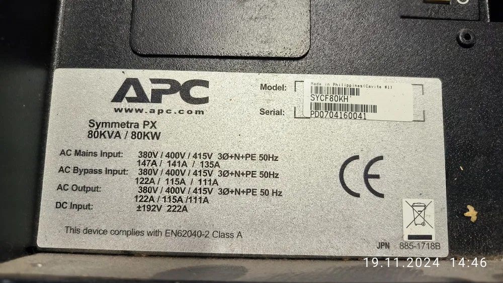 Бесперебійник APC Symmetra PX 80KVA / 80KW - фото фото фото 6