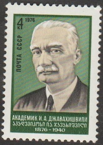 СССР 1976 личности - фото фото фото 0