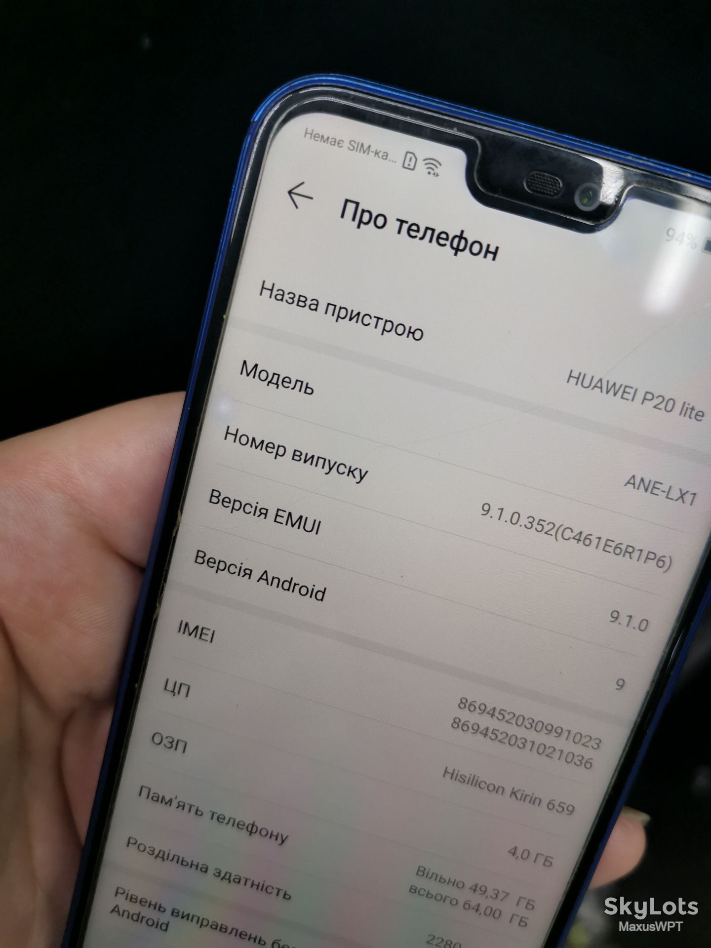 Shop Huawei P20 Lite Blue 4/64 - фото фото фото 2