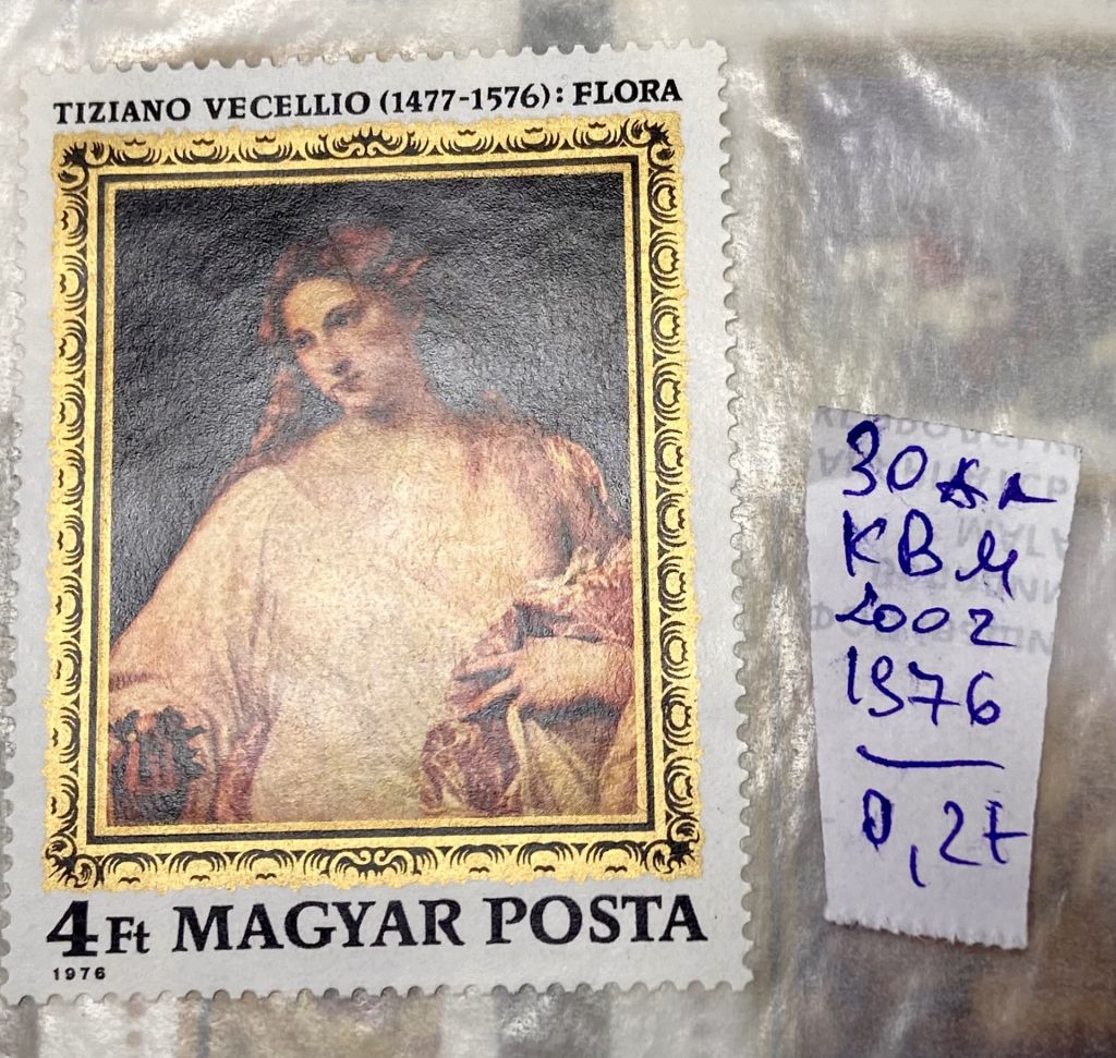 Угорщина 1976 р. ** - фото фото фото 2