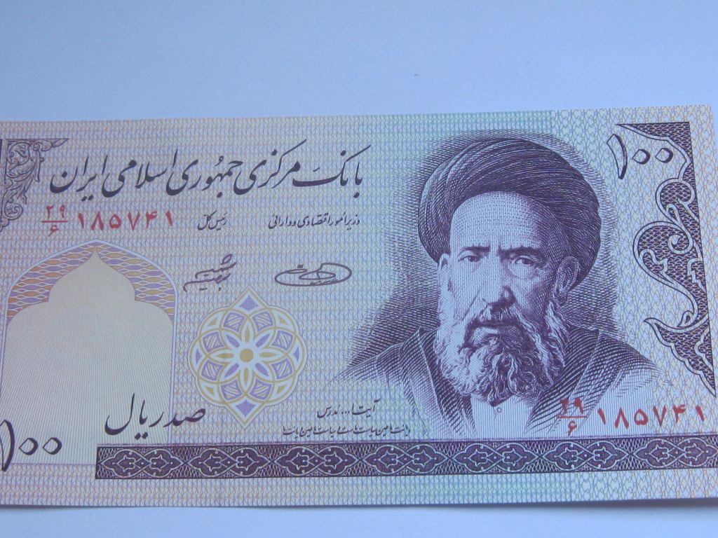 Iran/Иран 100 Rials/100 риалов  (1985-) Pick 140g ? UNC - фото фото фото 1