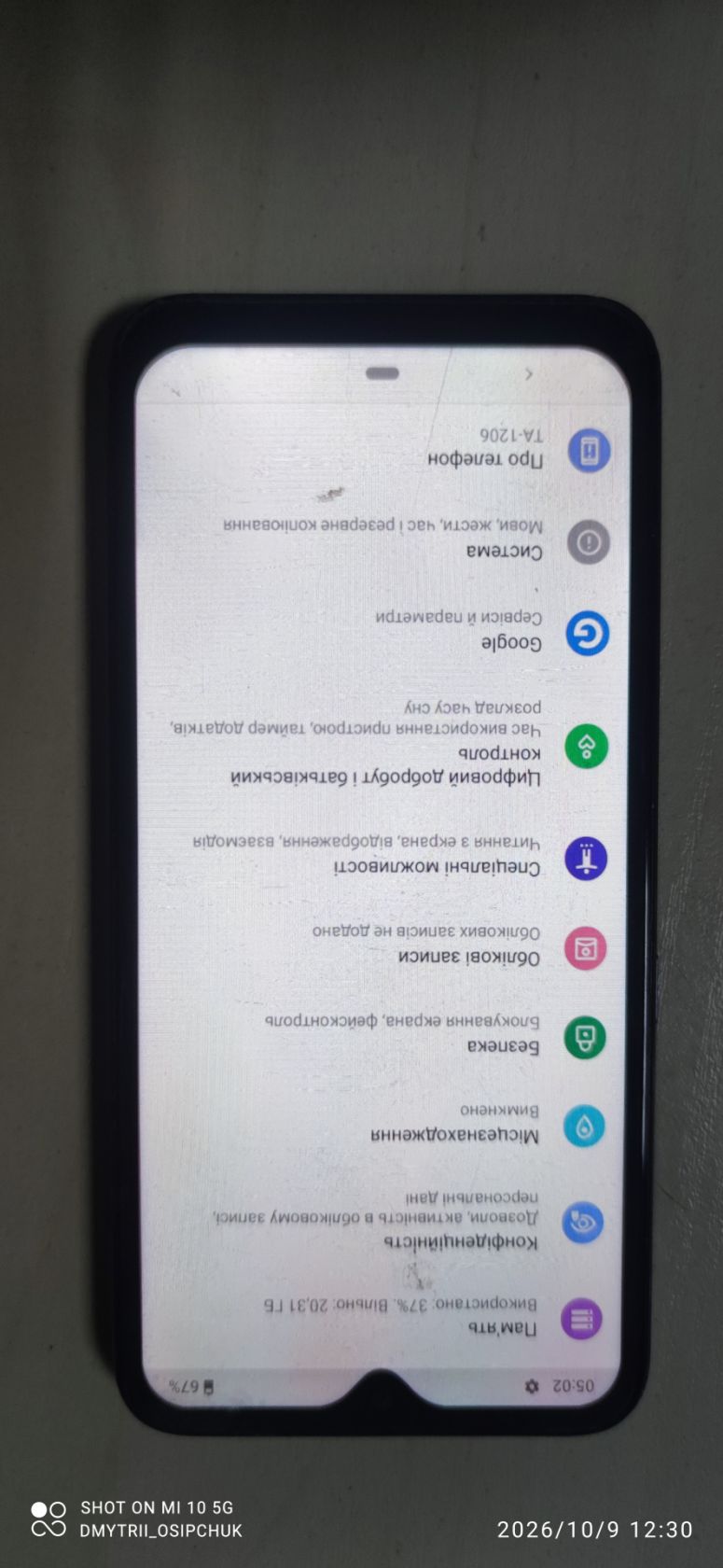 Мобільний телефон Nokia 2.3 - фото фото фото 5