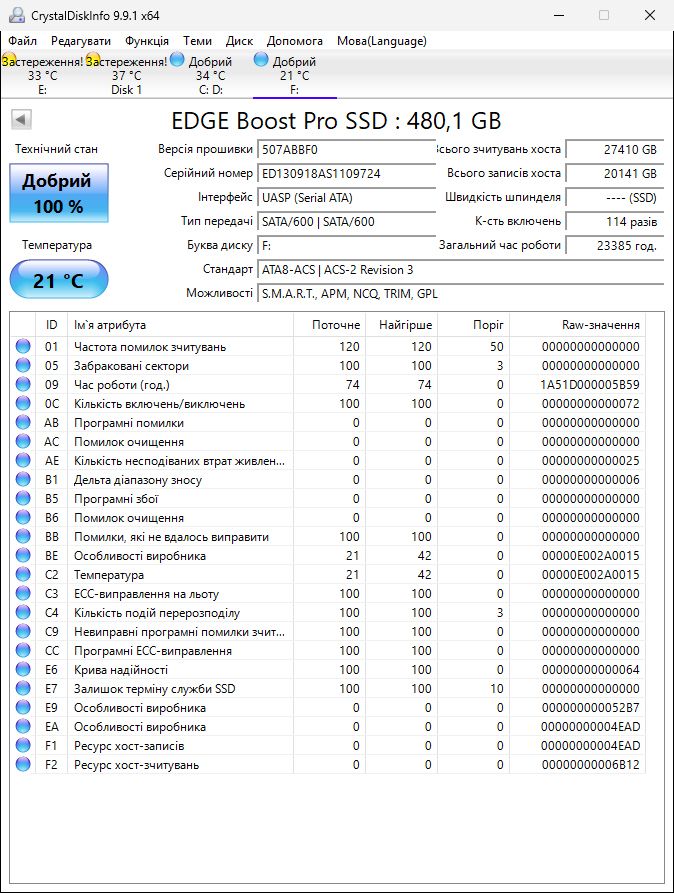 480GB MLC SSD EDGE Boost Pro 2.5 SATAIII 100% - фото фото фото 1