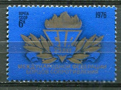 СССР  Лот  g-067 MNH - фото фото фото 0