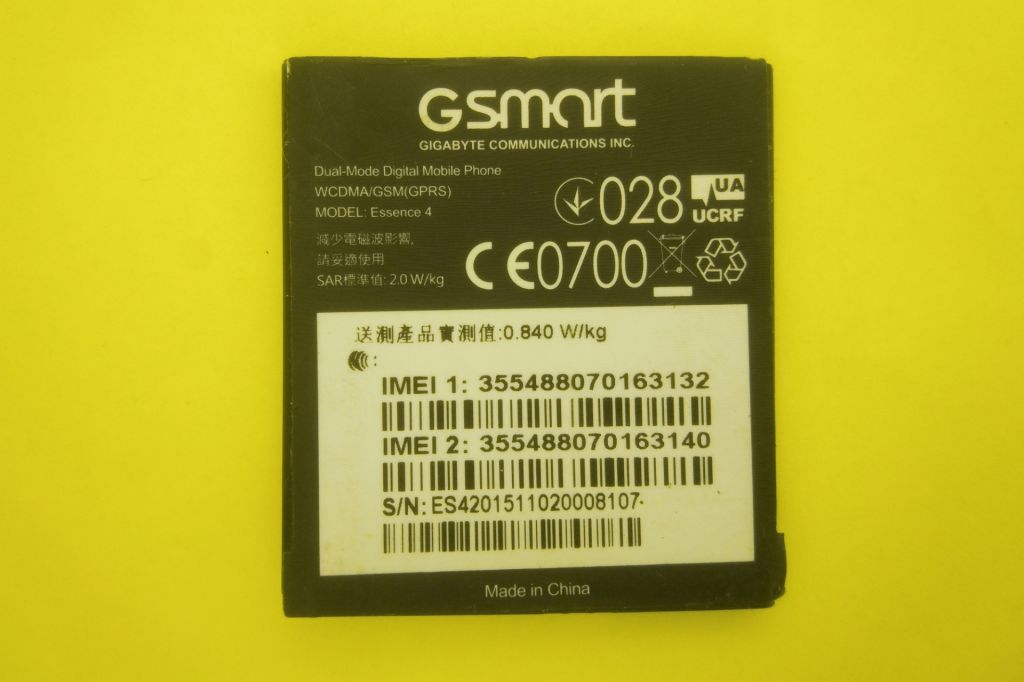 Аккумулятор Оригинал акб Gigabyte      (1300mAh) GSmart Essence 4 - фото фото фото 1