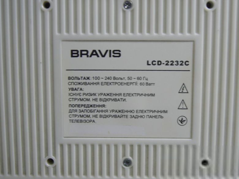 Корпус телевизора Bravis 22" LCD-2232С.В сборе. - фото фото фото 2