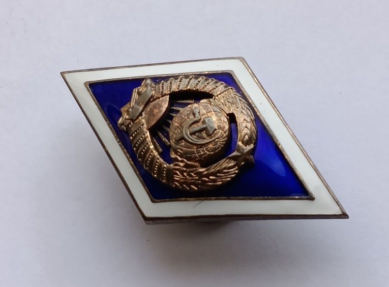 Знак      (ромб) об окончании университета .ВУЗ.Серебро - фото фото фото 2