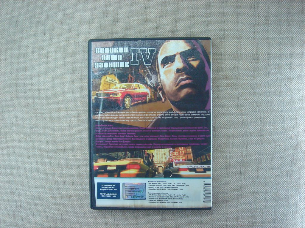 Гра 2DVD PC Grand Theft Auto IV   (GTA IV) RU/EN - фото фото фото 9