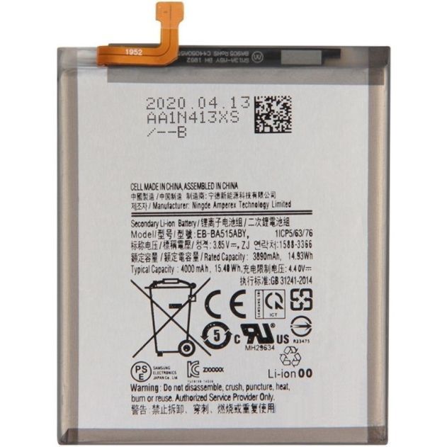 Акумулятор Samsung Galaxy A51 SM-A515 / EB-BA515ABY  (4000mAh) - фото фото фото 0