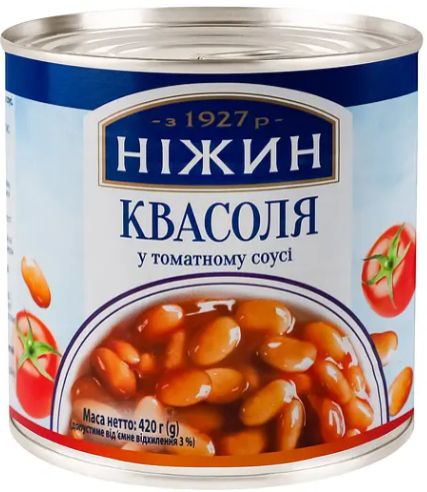 Фасоля закатана - фото фото фото 0