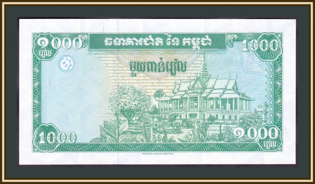Камбоджа 1000 риелей 1995 P-44   (44r) UNC - фото фото фото 1