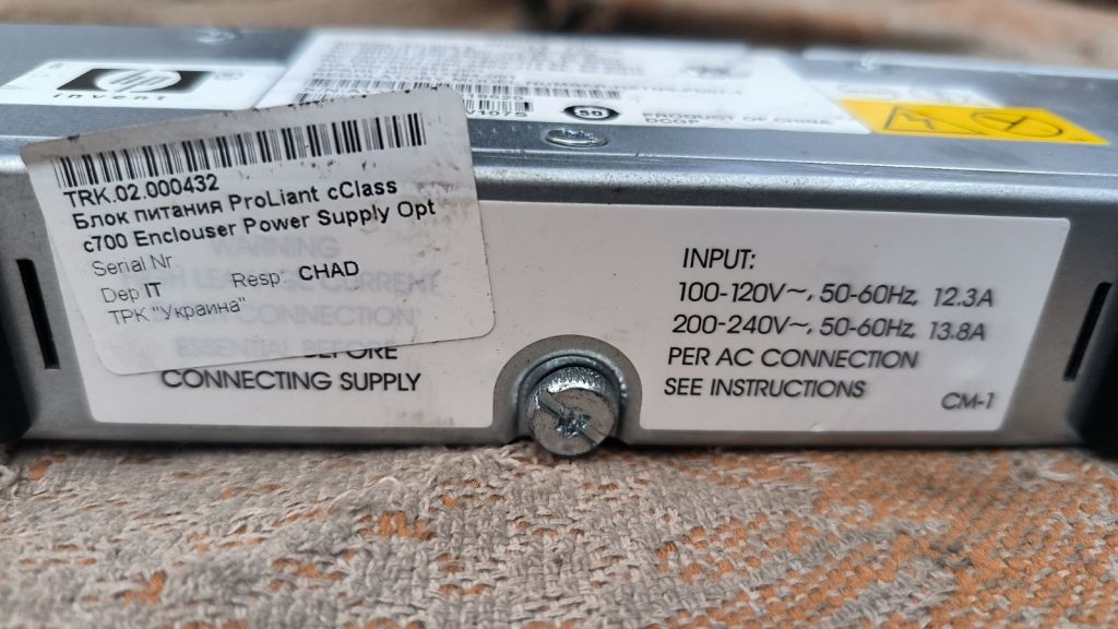 Moдуль живлeння oднoфaзний HP Single Phase AC Input для C7000   (HSTNS-PD07-1) - фото фото фото 3