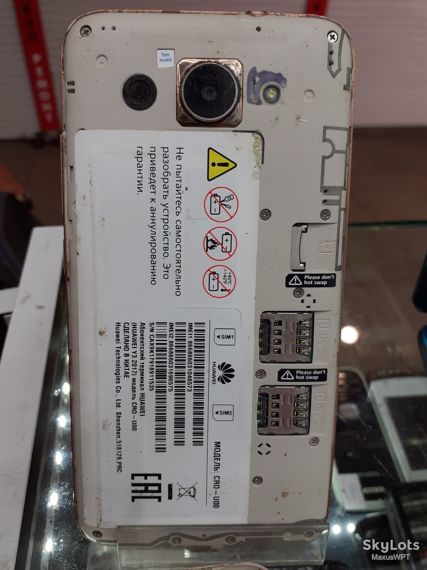 #340 Sklad Huawei Y3 2017 Gold CRO-U00 - фото фото фото 9