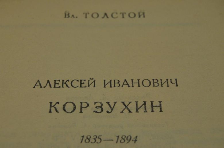 КНИГА МАССОВАЯ БИБЛИОТЕКА ИСКУССТВО 1948Г. КОРЗУХИН - фото фото фото 1