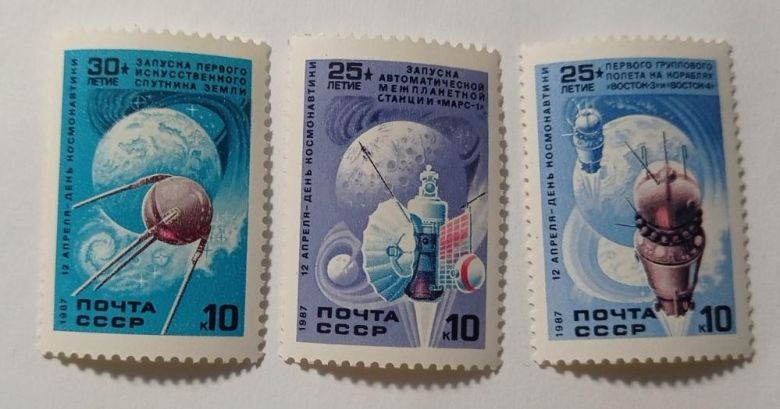 1987. День космонавтики. Серія. MNH. - фото фото фото 0