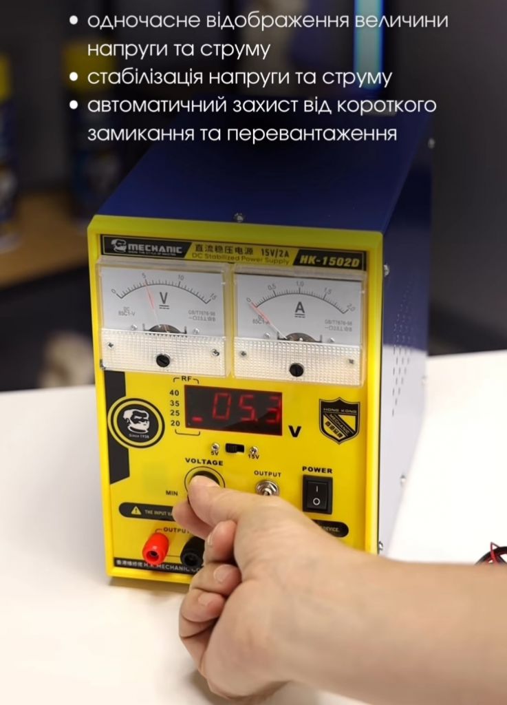 Блок живлення Mechanic HK-1502D  (15V / 2A) - фото фото фото 2