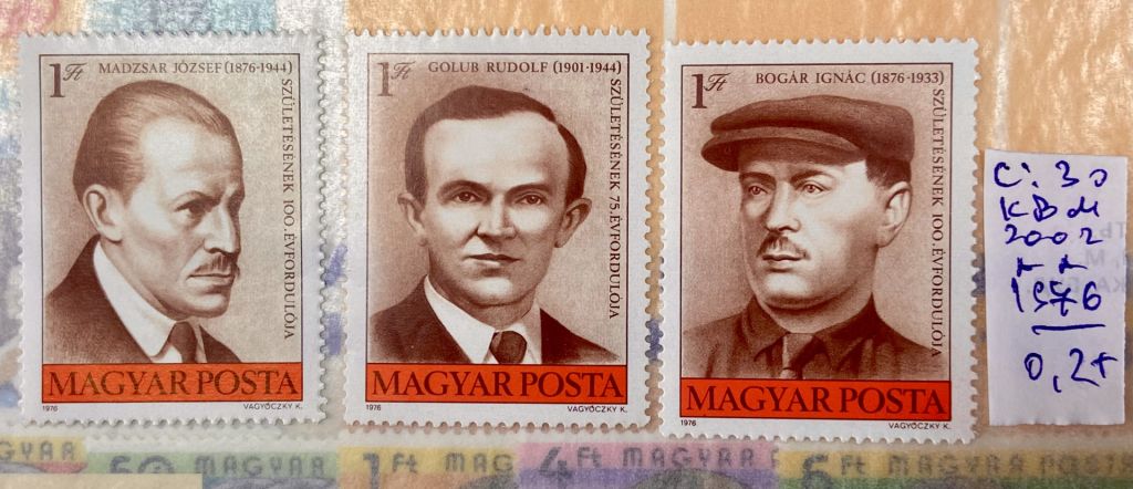 Угорщина 1976 р.  ** - фото фото фото 1