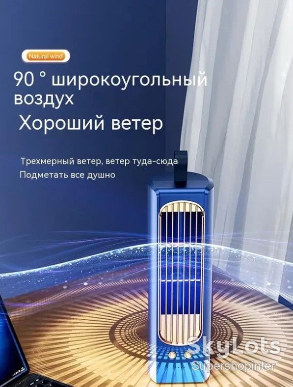 Вентилятор настольный портативный кондиционер HTKJ FHH-05 - фото фото фото 3