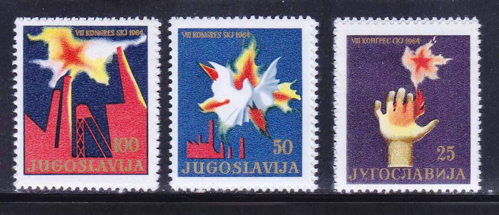 EU Югославия  1964 г MNH - искусство - фото фото фото 0