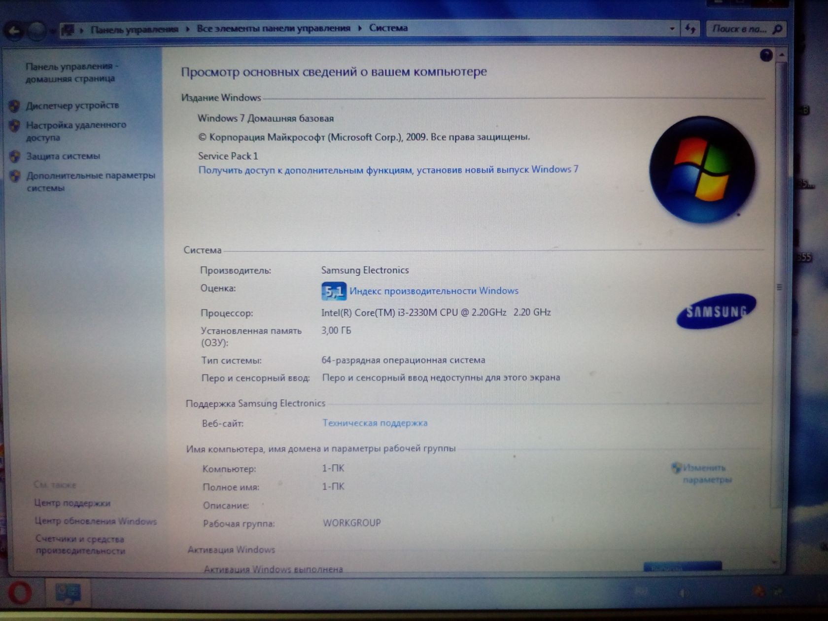 Ноутбук Samsung RV520 Metallic Blue з Windows 7 + аксесуари - фото фото фото 3