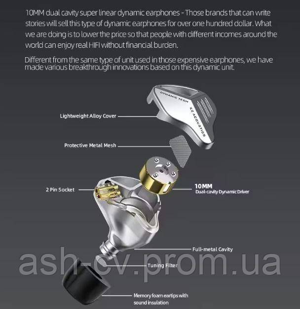 Навушники, KZ, ZVX, PRO, Silver, OFC, Hi-Fi, Hi-End, Dynamic Drive, jack 3.5 mm - фото фото фото 1