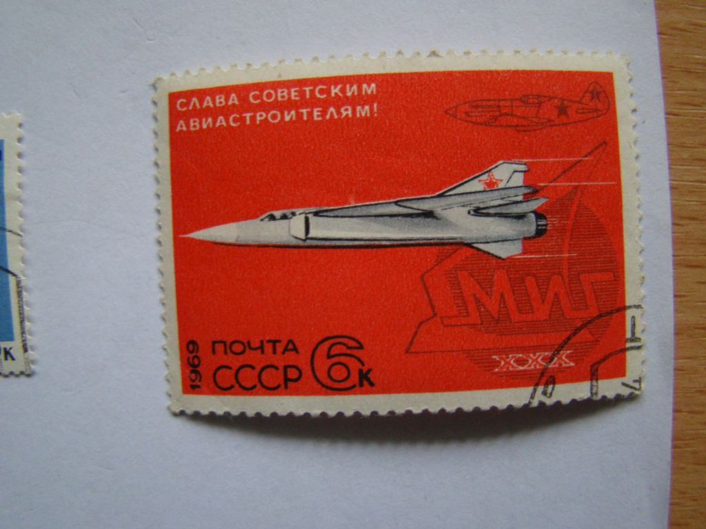 СССР, Михель  (2009), 3698. Слава советским авиастроителям. - фото фото фото 0