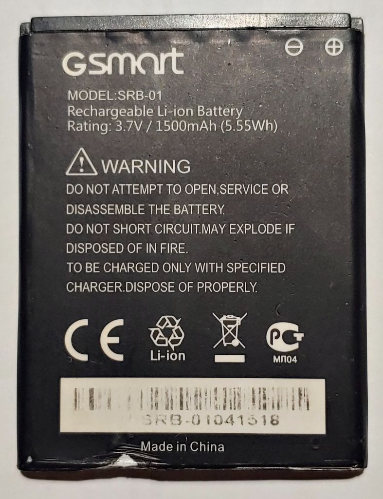 Аккумулятор батарея Gigabyte Gsmart SRB-01 - фото фото фото 0
