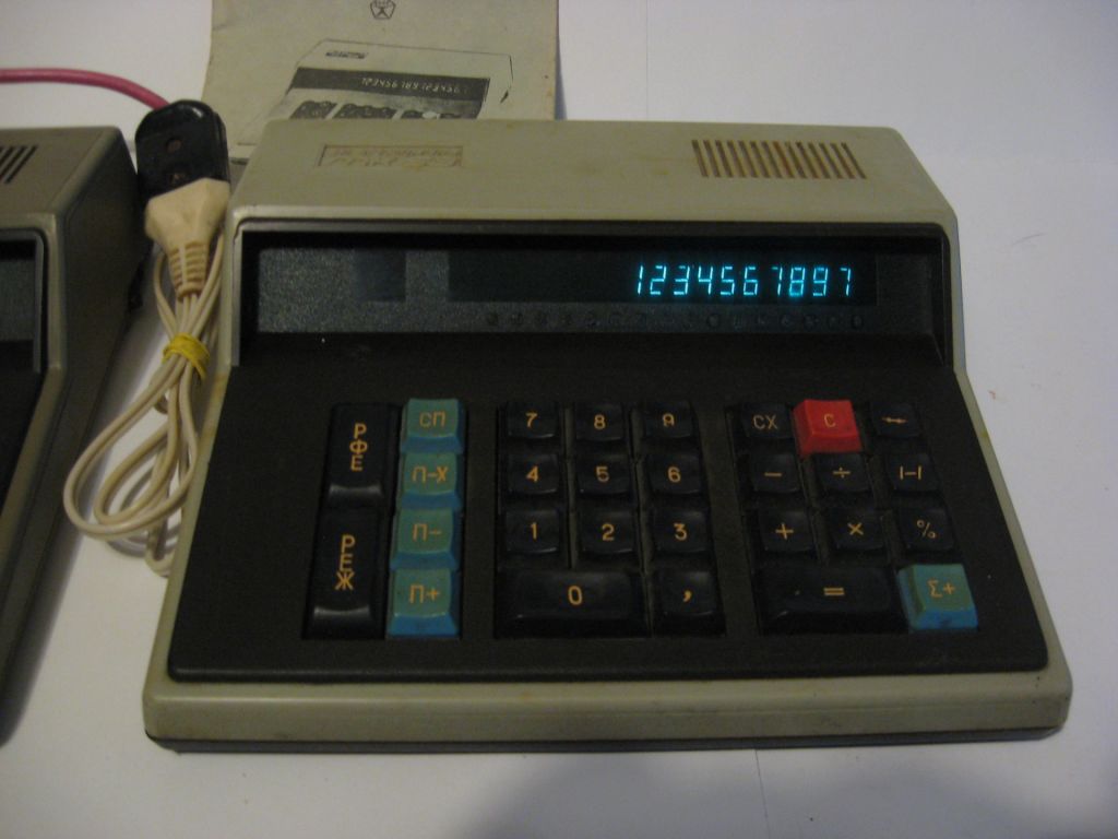 Калькулятор Электроника МК 59 про-во СССР 2 штуки - фото фото фото 4