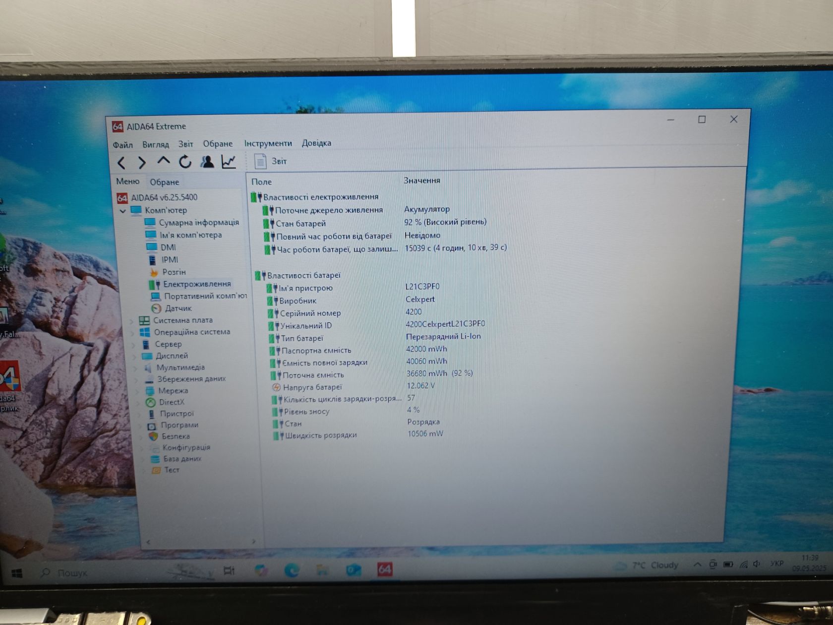 Ноутбук Lenovo ideapad 1 14ada7 №200 - фото фото фото 3
