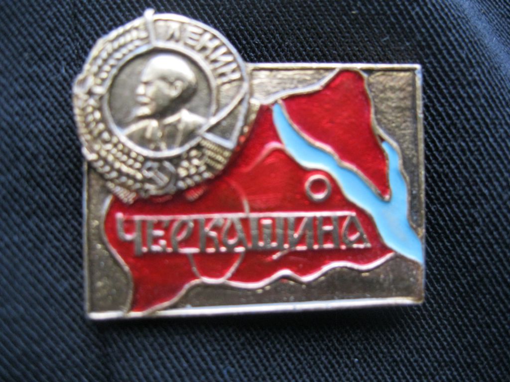 Черкащина.     С 5 - фото фото фото 1