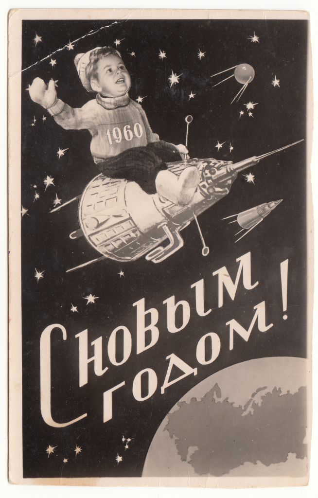 З новим роком 1959 фотолистівка Р12 - фото фото фото 0