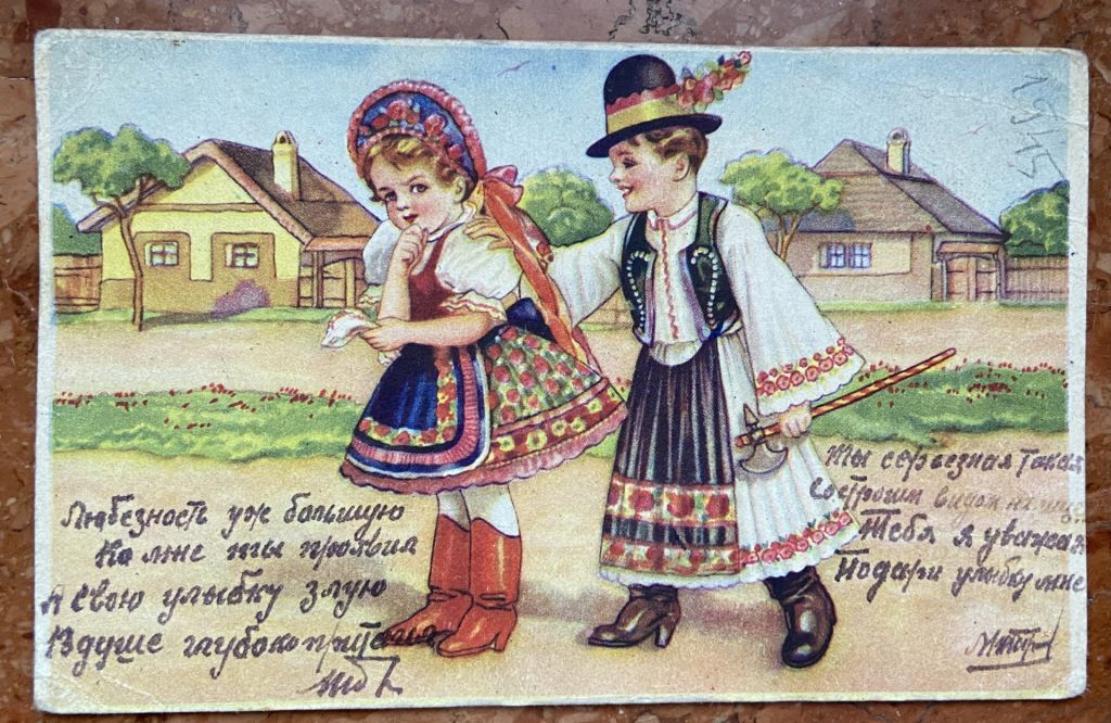 Стара листівка. Угорщина 1945 р - фото фото фото 0