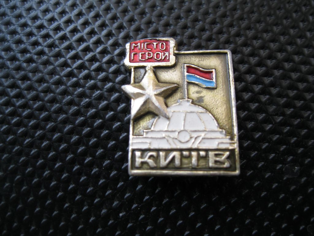 Місто    Киев.    С 2 - фото фото фото 0