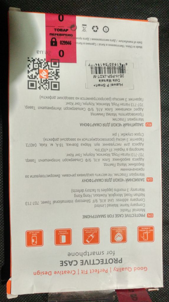 Защитный чехол 2E Dots для Huawei P Smart Plus - Mint - фото фото фото 1
