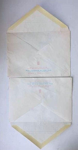 Конверт  конверты  художественные маркированные  СССР 1986 г. - фото фото фото 5