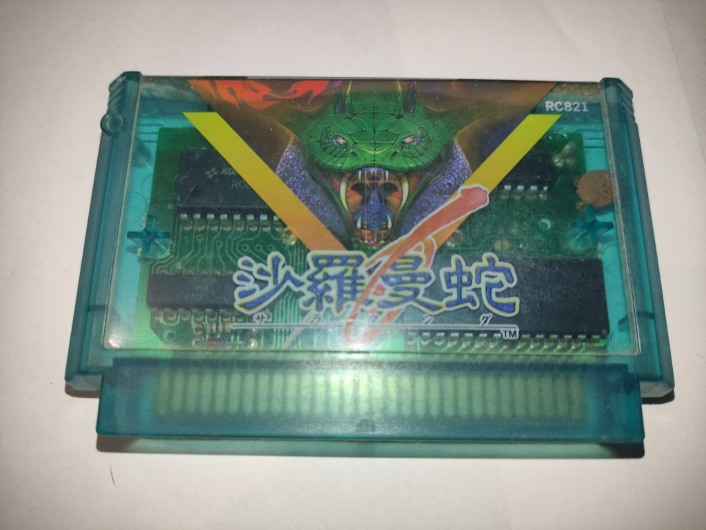 Salamander  (Life Force) FC Famicom Nintendo тільки картридж Konami - фото фото фото 0