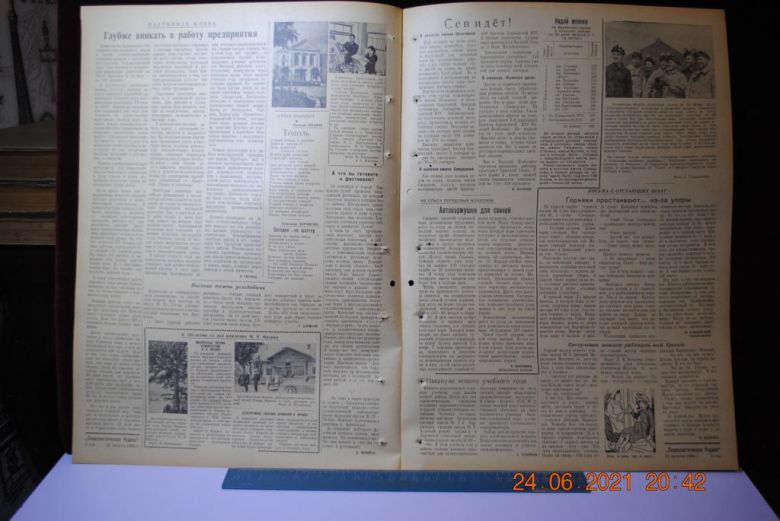 ГАЗЕТА СОЦИАЛИСТИЧЕСКАЯ РОДИНА 22 АВГУСТА 1956 Г. - фото фото фото 2