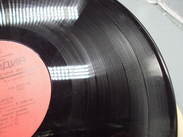 Пластинка мелодия Юрий Антонов От печали до радости 1986  диаметр 30 см №15395МЯ - фото фото фото 6
