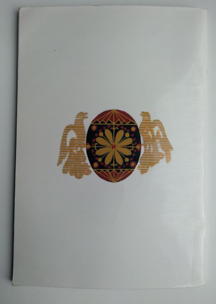 Ольга Мак Киянка красуня подолянка 1998р. Історичні Казки - фото фото фото 7