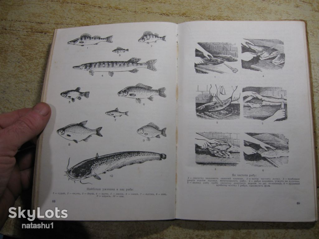 домоводство 1961г - фото фото фото 9