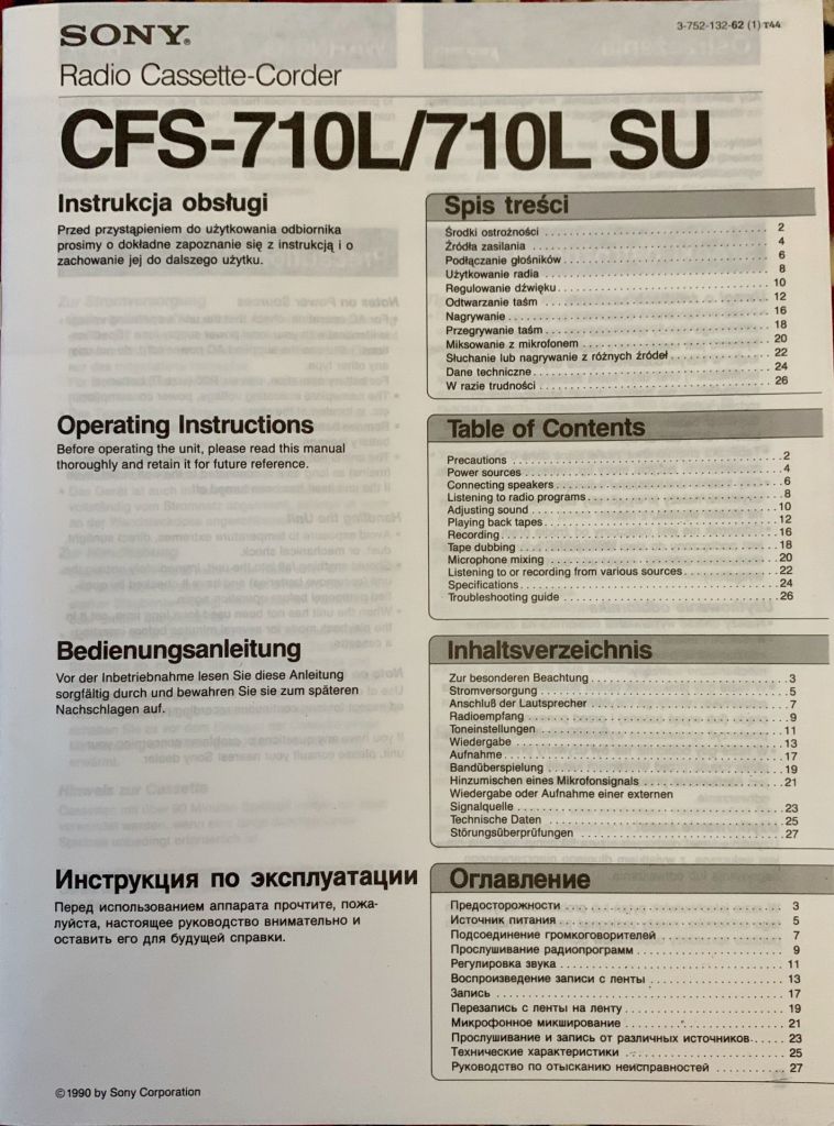 SONY CFS-710L Radio Cassette Corder стереосистема касетна дека - фото фото фото 7