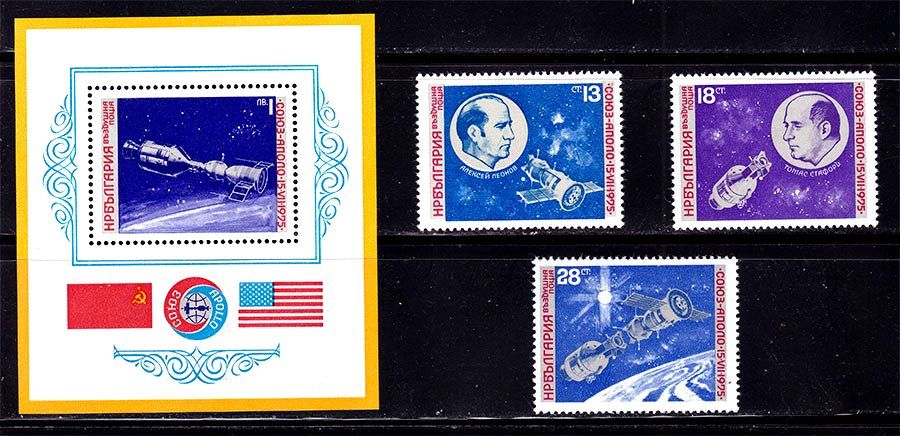 Космос .  Болгария 1975 г  MNH  - блок + марки - фото фото фото 0