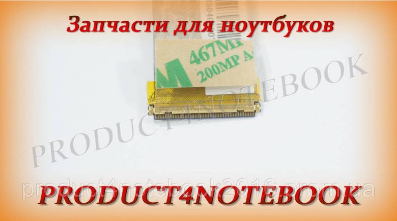 Шлейф матрицы для ноутбука ASUS (X55 series), LED (14005-00620000) - фото фото фото 2