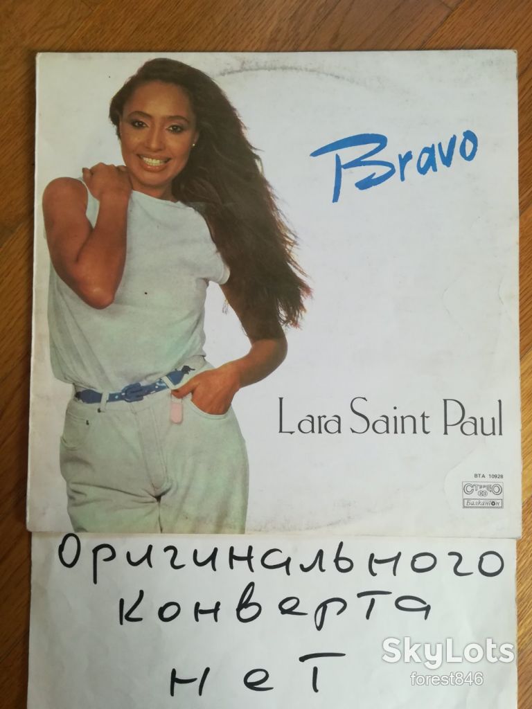 Lara Saint Paul-Bravo  (2)-VG+-Болгария - фото фото фото 0