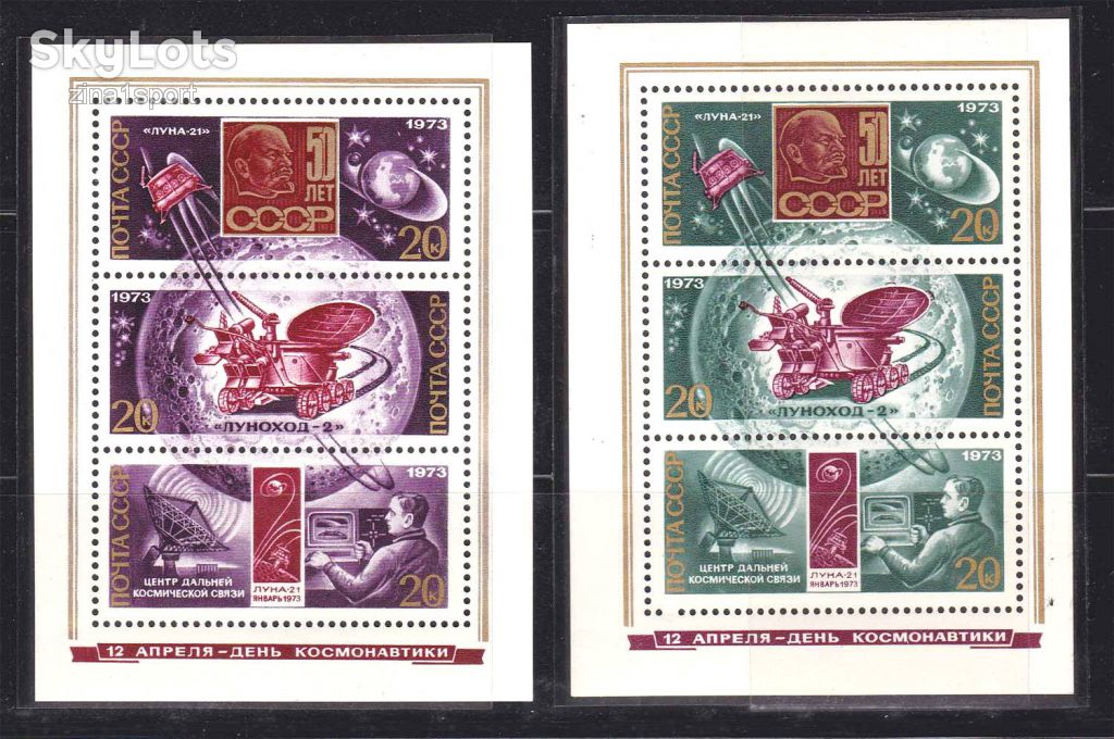 ZM  СССР 1973 г MNH - - фото фото фото 0