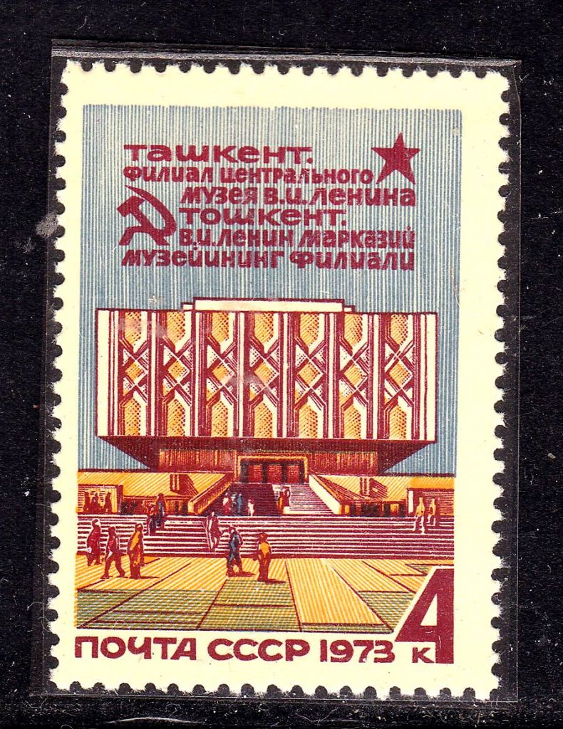 СССР  1973 г  MNH  - архитектура - фото фото фото 0